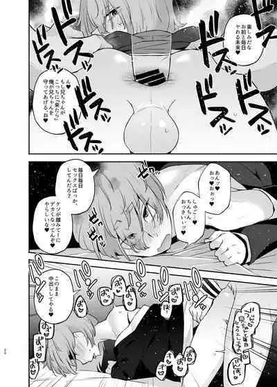 Nii-chan, kyou wa dono ore ni suru?