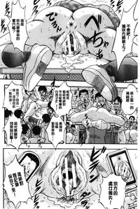 [Kuritsu Yoshihiro] Marutto Kansatsu Inkou Kyoushitsu | 完全的觀察 淫交教室 [Chinese]