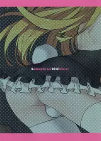 (C83) [Sadakichi-tei (Sadakichi)] Hyper Usagi Mode!!