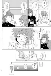 (Fata Grande Kikuusai 2) [Ura Urethan (Akari Seisuke)] Entei-sama mo Gaman wa Dekinai (Granblue Fantasy)