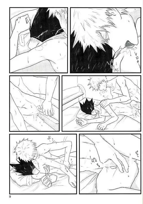 ラチチュードをこえて