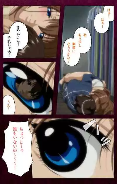 Sentakuya Shinchan kanzenhan