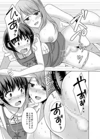 [Chijoku An (Chieko)] Joji Fuku Model Harumu-kun