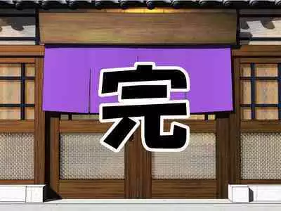 Dougan de Houkei de Doutei de Jishin ga Nakatta Boku ga, Sentou ni Toutte Jinsei ga Kawatta Ohanashi