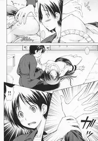 [Yameta Takashi] One-san ga Eroi node / Oneesan ga Eroi node