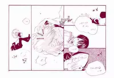 Michi ni Namae o Tsuketa no wa Dare? 1