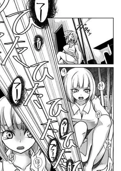 [Shimanami (Archipelago)] Dead End House -Buppin-ka no Ie- [Digital]