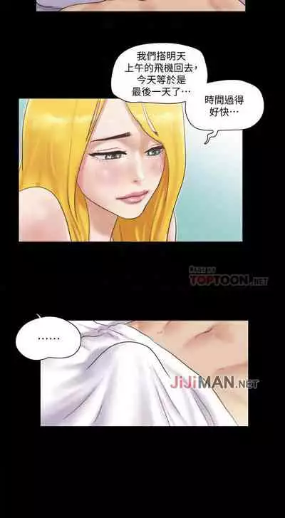 【周五连载】协议换爱（作者：遠德） 第1~64话