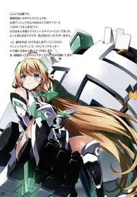 (C87) [Sheepfold (Tachibana Yuu)] Rakuen Kaihou | Paradise Released (Rakuen Tsuihou -Expelled from Paradise-) [English] [doujin-moe.us]