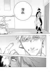 Giruoji Sairoku-shuu 「gayo Re」