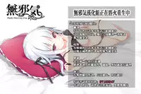 [Asahina Hikage] oneechan chuuihou hatsureichuu (COMIC Megastore Alpha 2014-08) [Chinese] [無邪気漢化組]