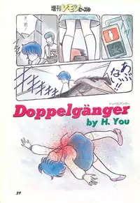 Lemon People 1986-11 Zoukangou Vol. 65 All Color