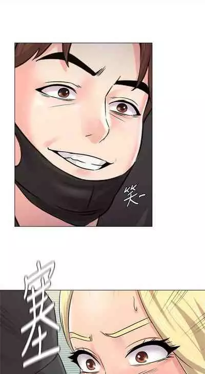 [週三] [Hodat & 高孫志] 老師 1-79 官方中文（連載中）