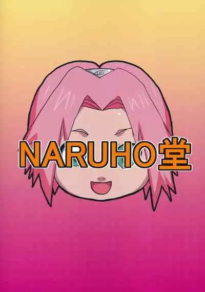 Tsunade no In Kangoku 2.5 | Tsunade's Lewd Prison 2.5