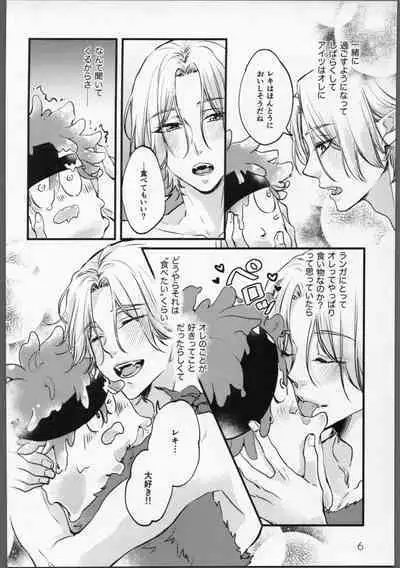 Mugendai? Metamorphose!!