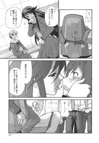 [Tomoe Tenbu] Dual