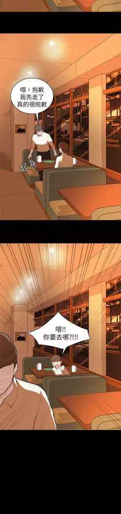 斯德哥尔摩症候群