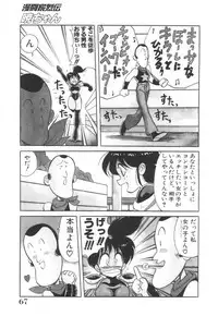 [Kawamoto Hiroshi] Mantouka Retsuden Akatsuki-chan