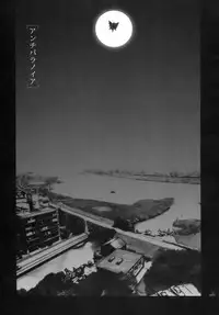 (COMIC1☆2) [PIGGSTAR (Nagoya Shachihachi)] JET FORM (Various)