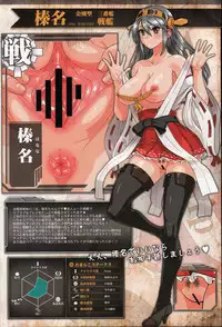 (C86) [Man Chin Low (COSiNE)] Kantai Omanko Collection Senkan Hen (Kantai Collection -KanColle-)