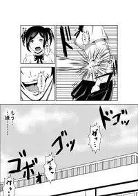 [Isamura] Higeki no Heroine no Nichijou 2