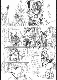 (C43) [MALEVOLENT KREATION, Takashimada Store (Kotobuki Tsukasa)] Geki Kuukan Excite Hon Series 3 - Sailor Moon Hon (Bishoujo Senshi Sailor Moon)