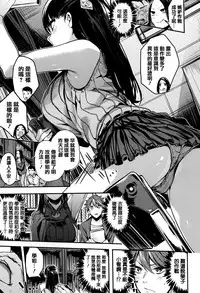 [Akagi Asahito] Ama Nama - Vivid Honey [Chinese] [篆儀通文書坊漢化]