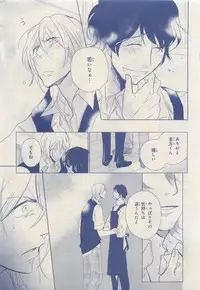 MAGAZINE BE×BOY 2015-04