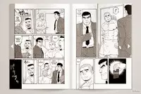 [Tagame Gengoroh] Endless Game [English] [Incomplete]