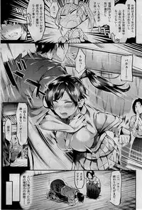 COMIC Kairakuten BEAST 2015-01