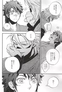 (C88) [Makibishi (Tsunako)] Love Log 3 (Sengoku BASARA)