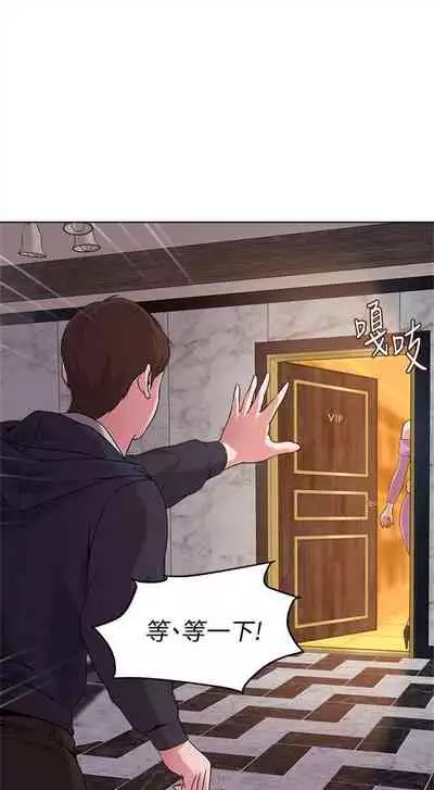 (周3)老师 1-55 中文翻译(更新中)