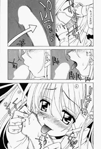 [Kuroiwa Yoshihiro] Happy Yumeclub