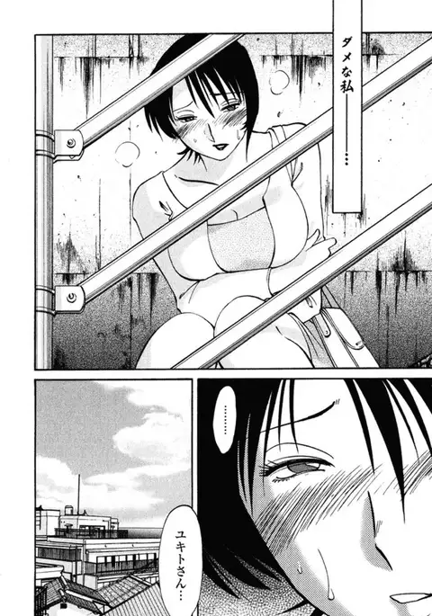 Hadaka no Kusuriyubi 2