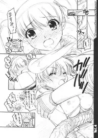 [Circle- AV] Pretty Heroine Time Vol. 4