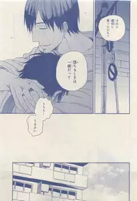 MAGAZINE BE×BOY 2015-04