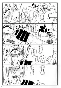 (C86) [Yoruyu-kai (Bob, Yuno)] Kinoko no Sei de Teruko ga Eroku Narimashita. (THE IDOLM@STER Cinderella girls)