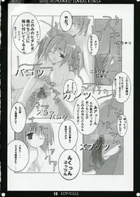 [Romantic Sintai-Kensa. (Nakamura B-ta)] LOW LESS (ToHeart 2)