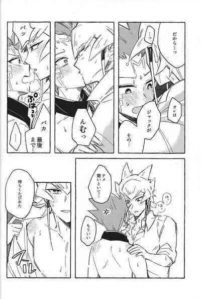 Nemae no Nai__