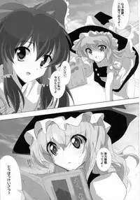 (C85) [Lezmoe! (Kuro, Oyu no Kaori)] Touhou ga KanColle ni NTR!? ~Toukan Sensou~ (Kantai Collection -KanColle-, Touhou Project)