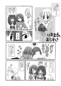 [Digital Lover] DL-RO Perfect Collection 01 (My Edition)