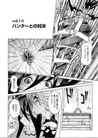 [Nico Pun Nise] Purimu no Nikki - The Diary of Purimu ~Dekichatta de Shou~