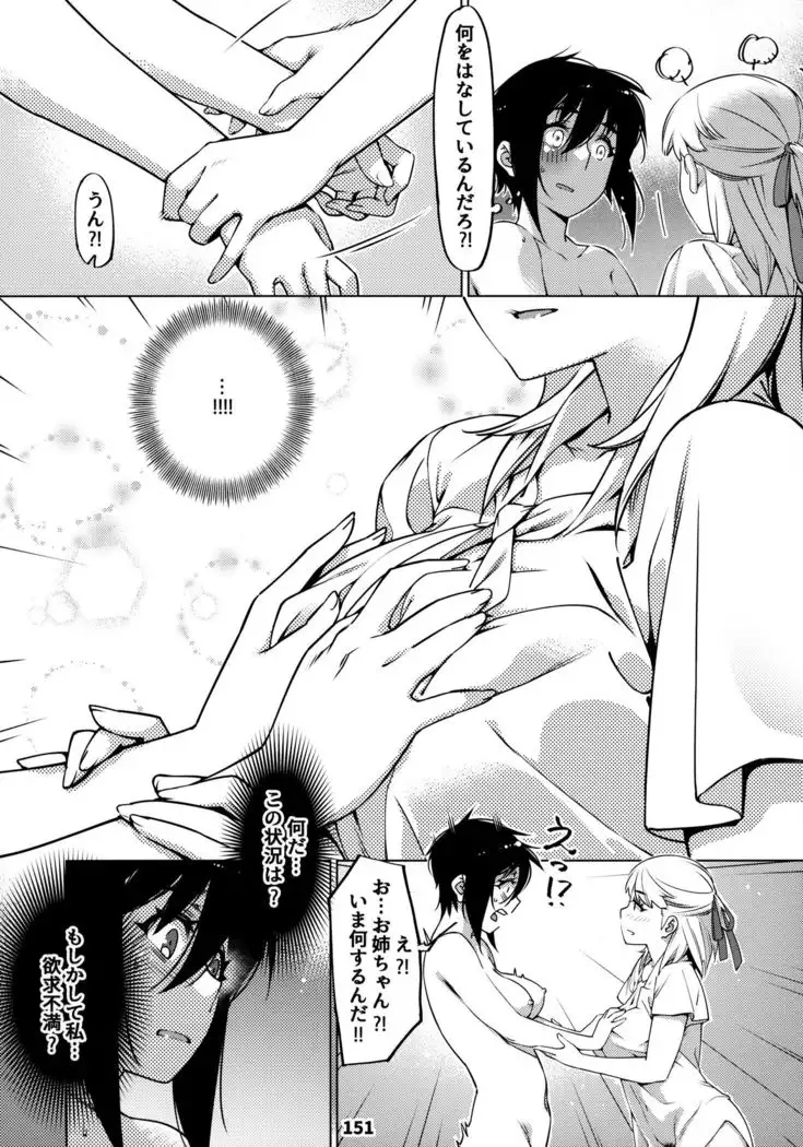 Otonano Omochiya 12 Futaba no Ohanashi Matome 12