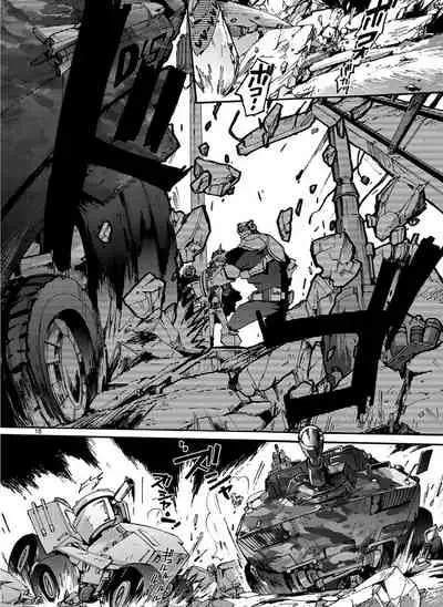 GLOBAL ASTROLINER MANGA