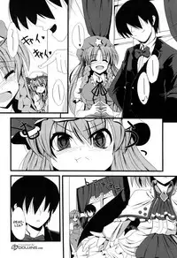 [Daiginjou Masshigura (Doburocky)] Aa Ozeu-sama (Touhou Project) [English] [Doujins.com] [Digital]