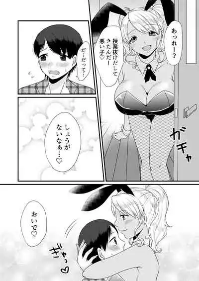 [Dokutoku no M (Various)] M-o Muke Zasshifuu Doujinshi Dokutoku no Magazine Soukangou