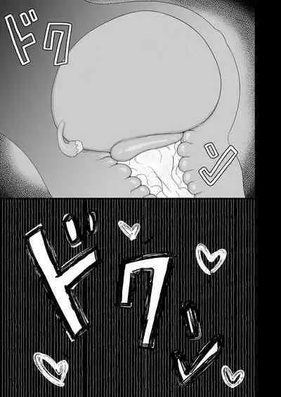 [LBL] Loli Baba Okaa-san wa Oshi ni Yowai 7 [Chinese] [潇洒个人汉化]