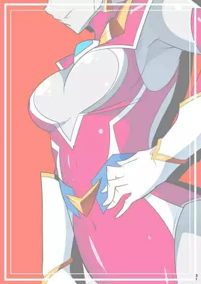 Ginga no Megami Netise Soushuuhen 01