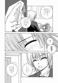 [Ringo Koucha (Futatsuki Kazuo, Kashimi Masao, Takamiya Sakura)] Daijoubu! ... Janai!? (Hayate no Gotoku! [Hayate the Combat Butler])