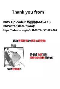 [majoccoid] Rabbit Hole (COMIC Unreal 2016-02 Vol. 59) [Chinese] [最愛路易絲澪漢化組]